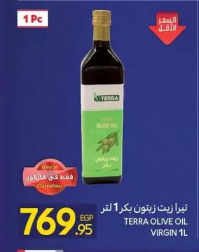 available at Carrefour  in Egypt - Cairo