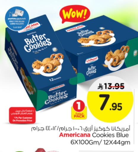 available at Nesto in KSA, Saudi Arabia, Saudi - Buraidah