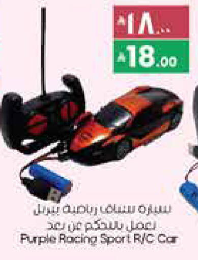 available at ستي فلاور in مملكة العربية السعودية, السعودية, سعودية - بريدة