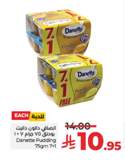 Vanilla available at لولو هايبرماركت in مملكة العربية السعودية, السعودية, سعودية - خميس مشيط