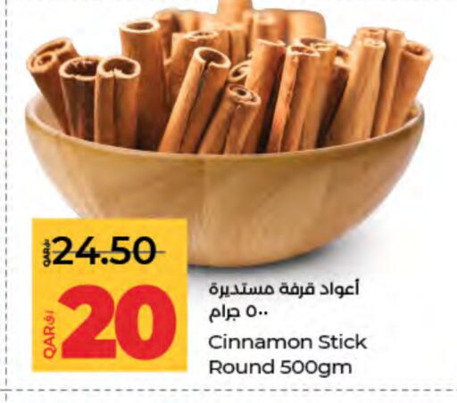 Dried Herbs available at LuLu Hypermarket in Qatar - Al Rayyan