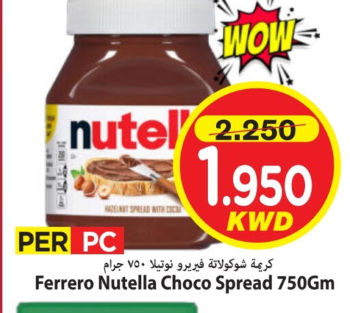 NUTELLA Chocolate Spread available at Mark & Save in Kuwait - Ahmadi Governorate