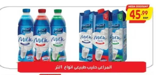 available at El.Husseini supermarket  in Egypt - Cairo