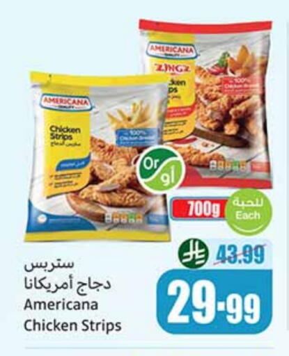 AMERICANA Chicken Strips available at Othaim Markets in KSA, Saudi Arabia, Saudi - Ar Rass