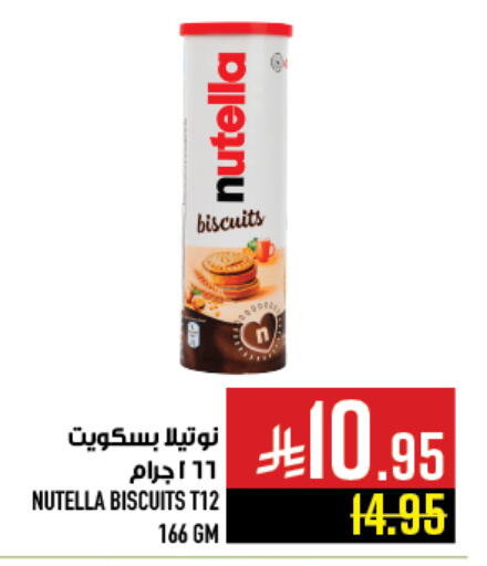 available at Abraj Hypermarket in KSA, Saudi Arabia, Saudi - Mecca