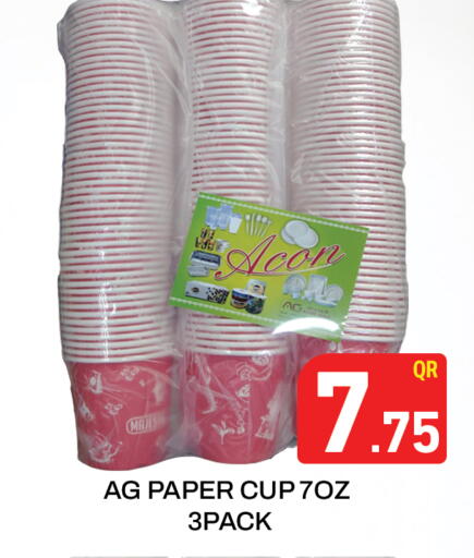Cup available at Majlis Hypermarket in Qatar - Doha