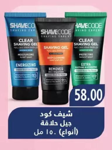 available at Royal House in Egypt - Cairo