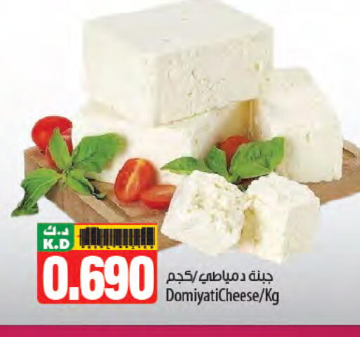 Mango available at مانجو هايبرماركت in الكويت - محافظة الأحمدي