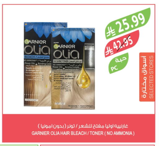 غارنييه available at المزرعة in مملكة العربية السعودية, السعودية, سعودية - عرعر