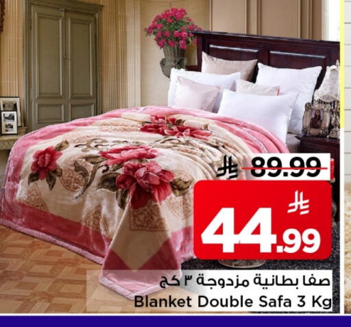 available at Mark & Save in KSA, Saudi Arabia, Saudi - Al Hasa