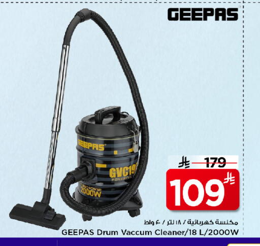 GEEPAS Vacuum Cleaner available at Mark & Save in KSA, Saudi Arabia, Saudi - Al Khobar