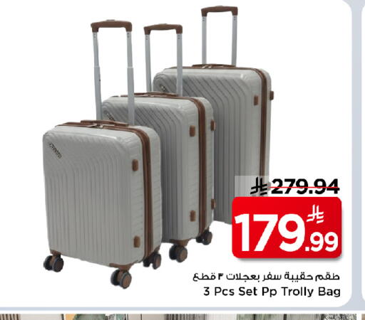 Trolley available at Mark & Save in KSA, Saudi Arabia, Saudi - Al Khobar
