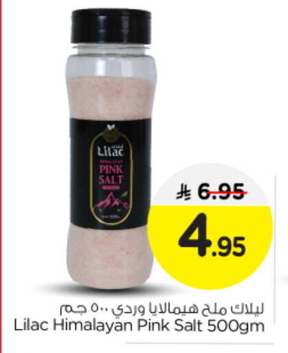 LILAC Salt available at Nesto in KSA, Saudi Arabia, Saudi - Riyadh