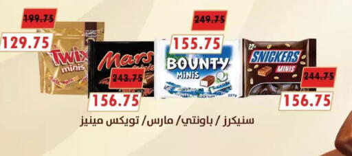 available at Royal House in Egypt - Cairo