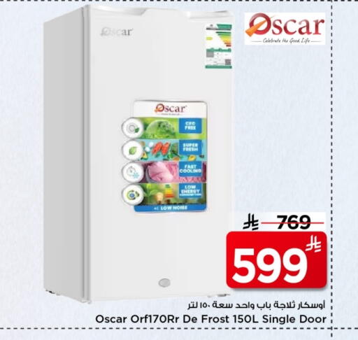 OSCAR Refrigerator available at Mark & Save in KSA, Saudi Arabia, Saudi - Al Hasa