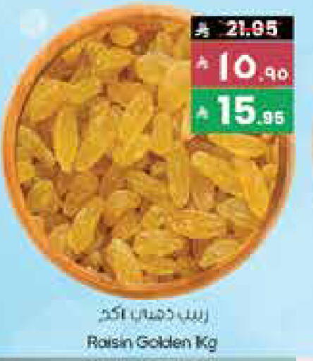 available at City Flower in KSA, Saudi Arabia, Saudi - Al Duwadimi
