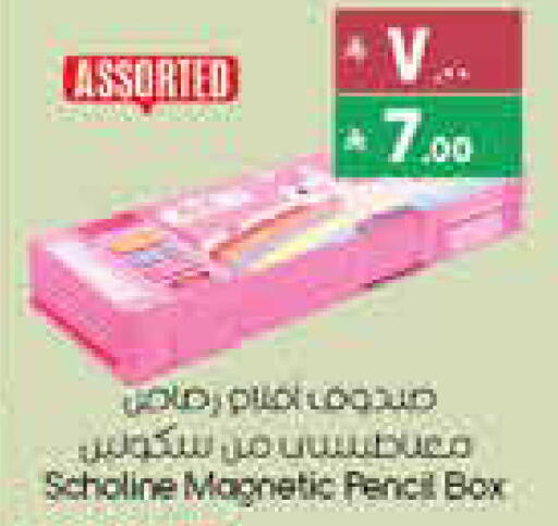 available at City Flower in KSA, Saudi Arabia, Saudi - Buraidah