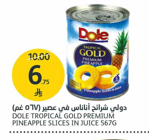 Pineapple available at AlJazera Shopping Center in KSA, Saudi Arabia, Saudi - Riyadh