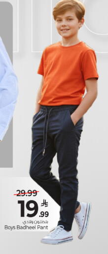 available at Mark & Save in KSA, Saudi Arabia, Saudi - Al Khobar