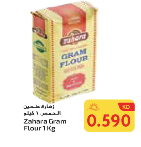 available at جراند هايبر in الكويت - محافظة الأحمدي