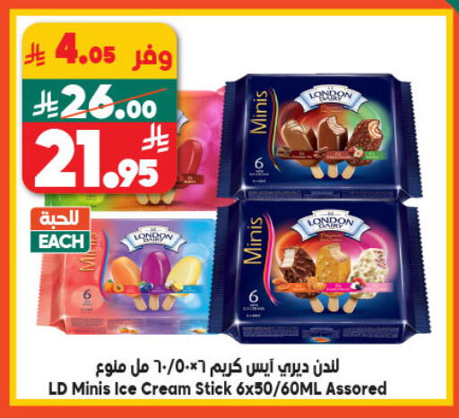 available at الدكان in مملكة العربية السعودية, السعودية, سعودية - المدينة المنورة