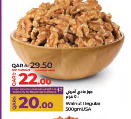 available at LuLu Hypermarket in Qatar - Al Daayen