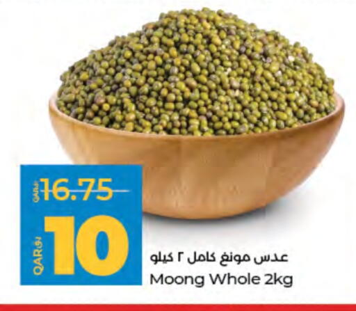 available at LuLu Hypermarket in Qatar - Umm Salal