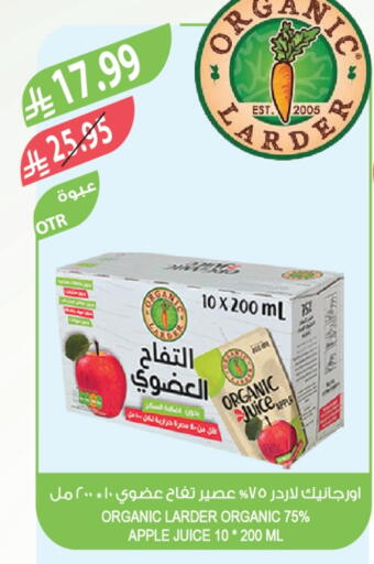 Apple available at Farm  in KSA, Saudi Arabia, Saudi - Arar