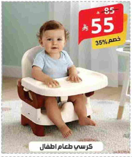 available at الهدايا سنتر in مملكة العربية السعودية, السعودية, سعودية - الطائف