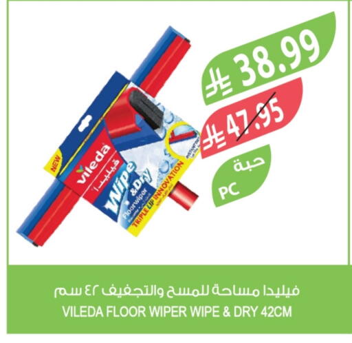 Cleaning Aid available at Farm  in KSA, Saudi Arabia, Saudi - Al Khobar