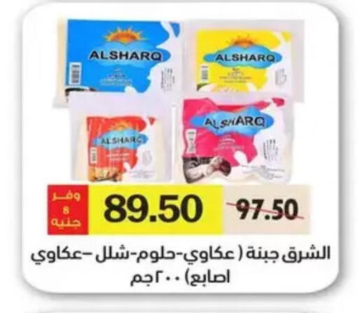 available at Royal House in Egypt - Cairo