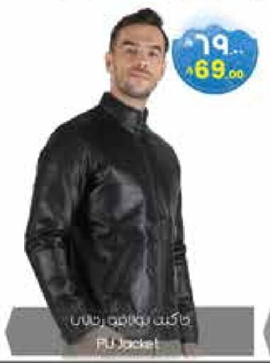 available at ستي فلاور in مملكة العربية السعودية, السعودية, سعودية - الخفجي