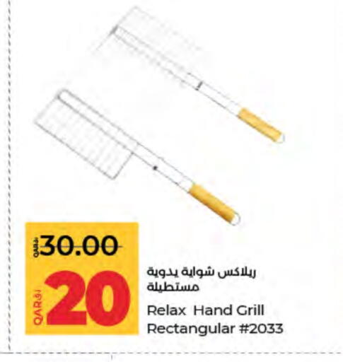 available at لولو هايبرماركت in قطر - الدوحة