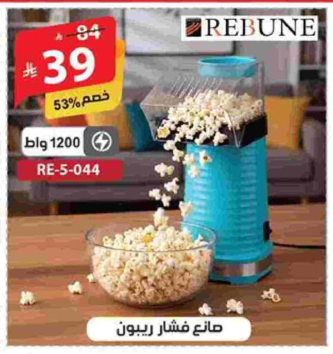 available at Alhadaya Center in KSA, Saudi Arabia, Saudi - Ta'if