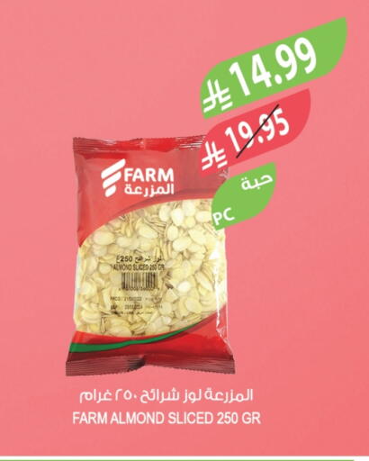 available at Farm  in KSA, Saudi Arabia, Saudi - Arar