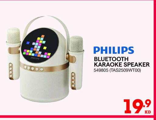 PHILIPS Speaker available at X-Cite in Kuwait - Ahmadi Governorate