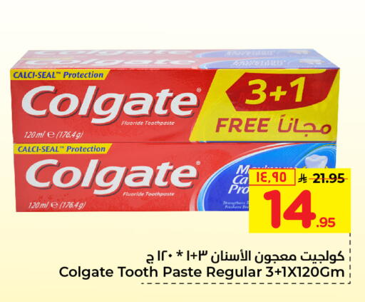 COLGATE Toothpaste available at Hyper Al Wafa in KSA, Saudi Arabia, Saudi - Riyadh
