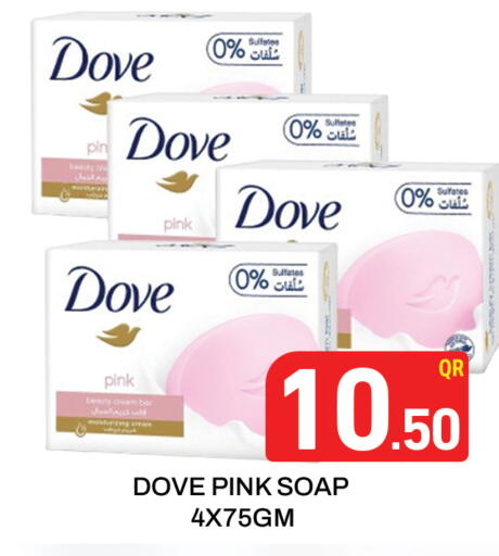 DOVE available at Majlis Hypermarket in Qatar - Doha