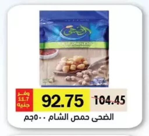 available at رويال هاوس in Egypt - القاهرة