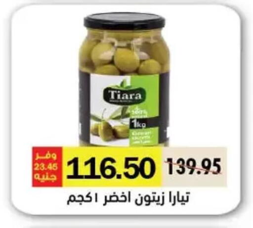 available at Royal House in Egypt - Cairo