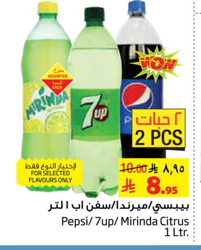 available at Layan Hyper in KSA, Saudi Arabia, Saudi - Al Khobar