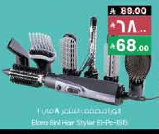 available at ستي فلاور in مملكة العربية السعودية, السعودية, سعودية - الأحساء‎