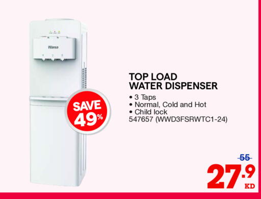 Water Dispenser available at X-Cite in Kuwait - Ahmadi Governorate