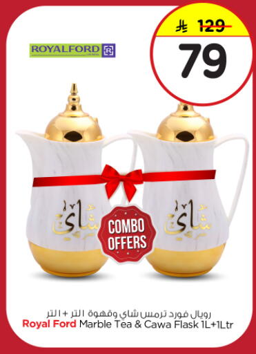 available at نستو in مملكة العربية السعودية, السعودية, سعودية - بريدة