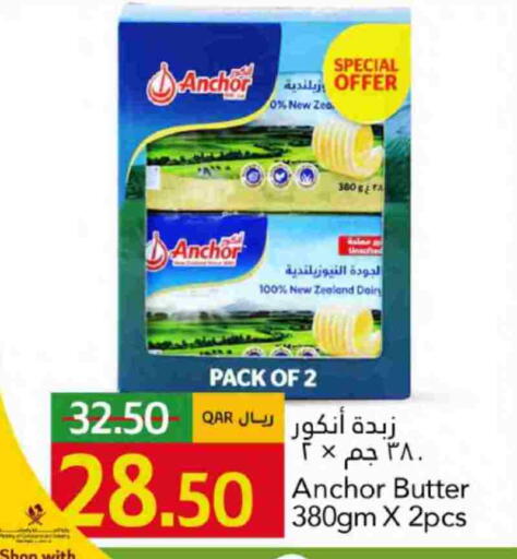 ANCHOR available at Gulf Food Center in Qatar - Al Shamal