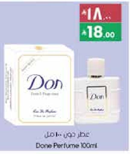 available at City Flower in KSA, Saudi Arabia, Saudi - Khafji