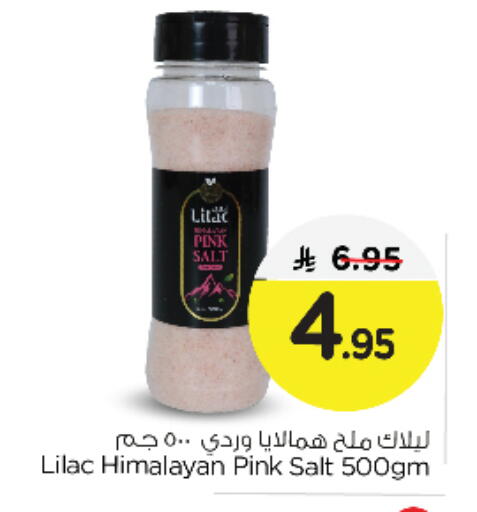 LILAC Salt available at Nesto in KSA, Saudi Arabia, Saudi - Al Khobar
