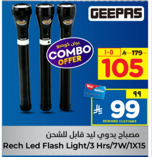 GEEPAS available at Hyper Al Wafa in KSA, Saudi Arabia, Saudi - Mecca