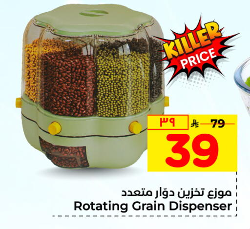 available at Hyper Al Wafa in KSA, Saudi Arabia, Saudi - Al-Kharj