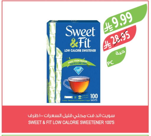 available at المزرعة in مملكة العربية السعودية, السعودية, سعودية - عرعر